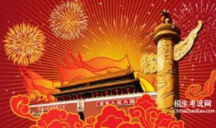 记忆之地