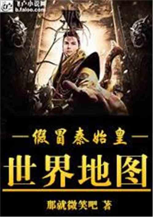 连线光球