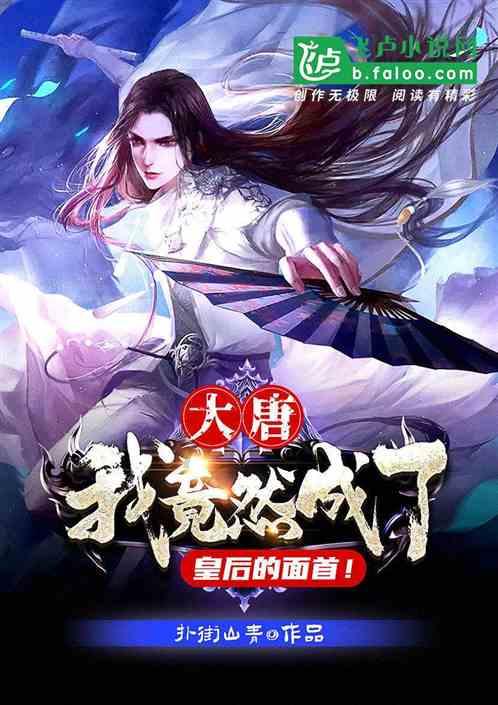 篮球运动员营救
